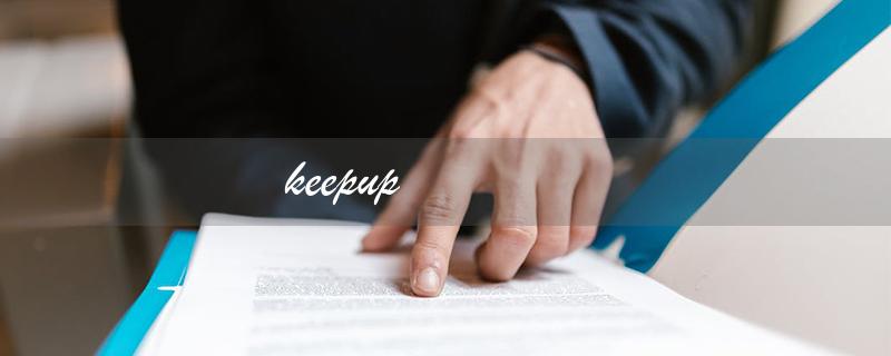 keepup（keepup的意思是什么）