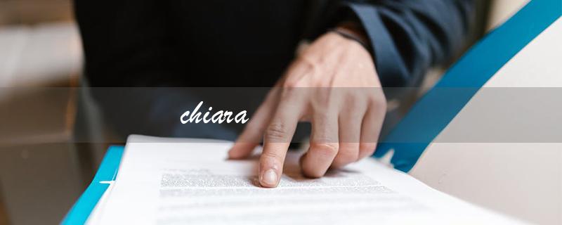 chiara（chiara是什么）