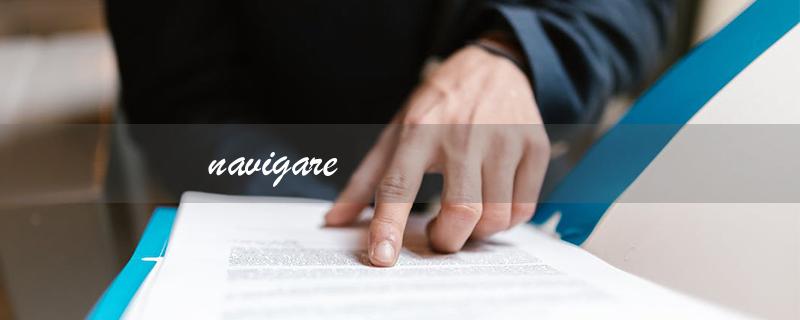 navigare（Navigare男装档次如何）