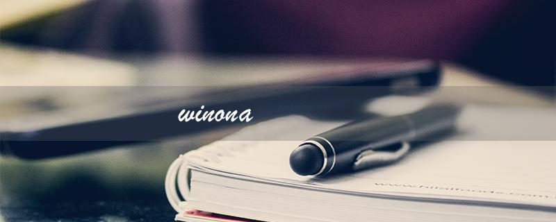 winona（Winona Ryder是谁）