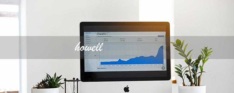 howell（Howell自动步枪是什么）