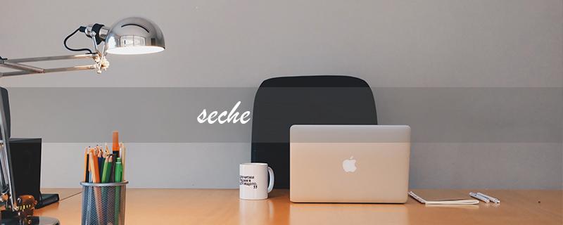 seche（sec和tan的关系是什么）