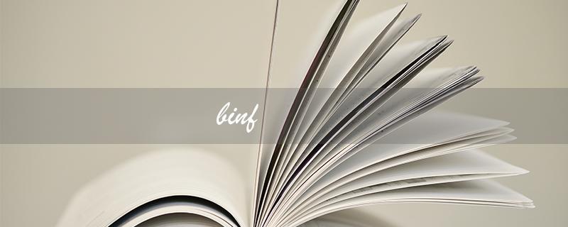 binf（什么是缤纷）
