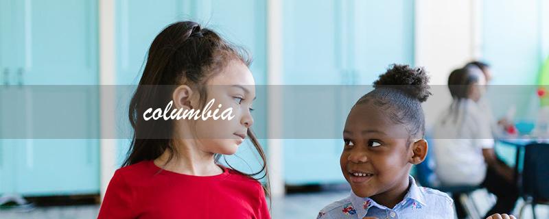 columbia（哥伦比亚大学是哪所大学）