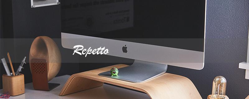 Repetto（什么是repetto）