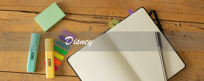 Disney（什么是disney+）