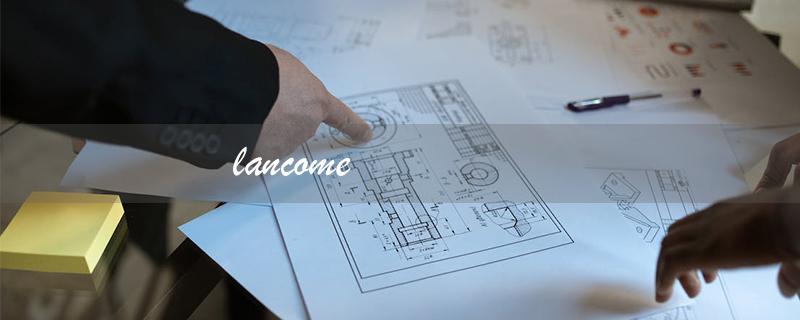 lancome（lancome口红价格）