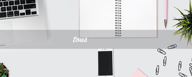 tous（如何运用透视技巧）