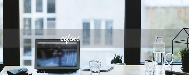 eifini（eifini伊芙丽档次如何）