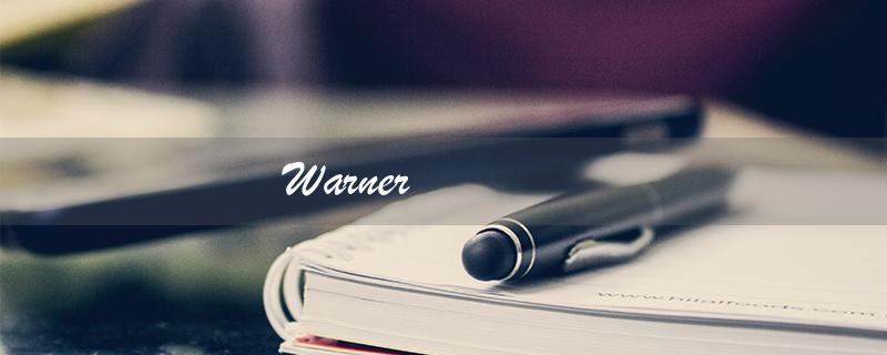 Warner（华纳兄弟是谁）