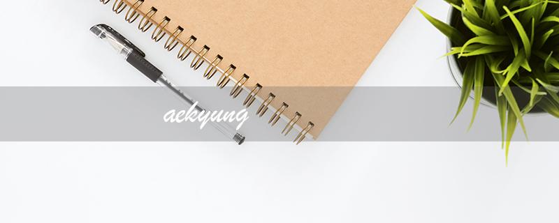 aekyung（aekyungkerasys洗发水是什么）