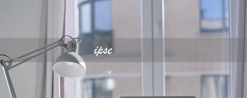 ipse（什么是IPSec）