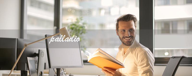 palladio（什么是Palladio）