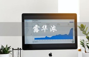 露华浓（露华浓中哪些诗句出自李白）