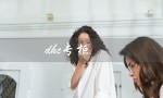 dhc专柜（DHC专柜工资多少）