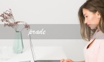 prade（prade品牌是什么）
