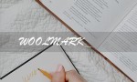 WOOLMARK（Woolmark是哪个品牌）