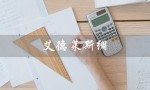 艾德莱斯绸（柯尔克孜族妇女喜欢穿什么样的连衣裙）