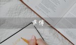 萨博（萨博汽车是什么）