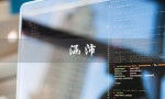 涵沛（什么是涵沛羟糖甘滴眼液）