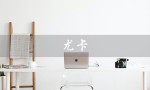 尤卡（尤卡坦是哪里）