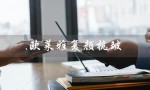 欧莱雅复颜抗皱（欧莱雅复颜适用年龄）