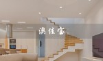 澳佳宝（澳佳宝氨糖维骨力的作用及用法是什么）