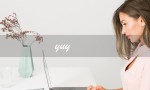 yuy（什么是雨燕直播）