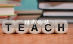 时尚论坛（时尚论坛主题是什么）