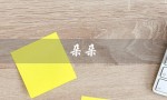 朵朵（朵朵开黑app是什么）