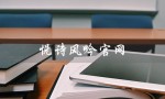 悦诗风吟官网（悦诗风吟商城官网是什么）