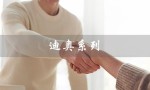 迪奥系列（迪奥系列产品图片是什么）
