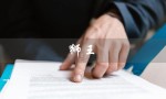 狮王（狮王瓷砖是否十大名牌）