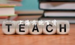 上海芮欧百货（上海芮欧百货面积多大）