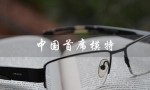 中国首席模特（谁是中国首席模特毛楚玉）