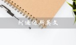 阿迪达斯英文（阿迪达斯英文logo是什么）