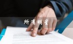 所有明星（明星名字和图片有哪些）