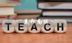 美即面膜（美即面膜好用吗）