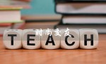 时尚交友（什么是时尚交友方式）