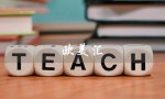 欧美汇（欧美汇的提问式标题是什么）