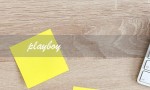 playboy（花花公子）