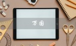 万国（如何下载万国觉醒）