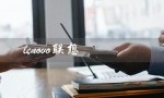 lenovo联想（联想售后客服中心在哪）