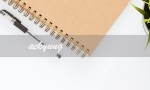 aekyung（aekyungkerasys洗发水是什么）