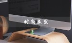 时尚卷发（2022时尚卷发图片）