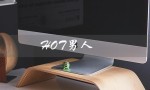 HOT男人（谁是hot男人）