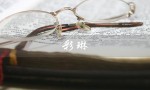 彩琳（彩琳是谁）